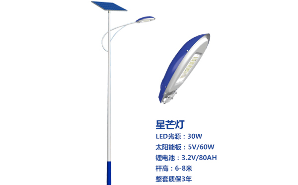 夏河太阳能路灯灯珠质量保障与选型策略 夏河太阳能路灯灯珠质量保障与选型策略